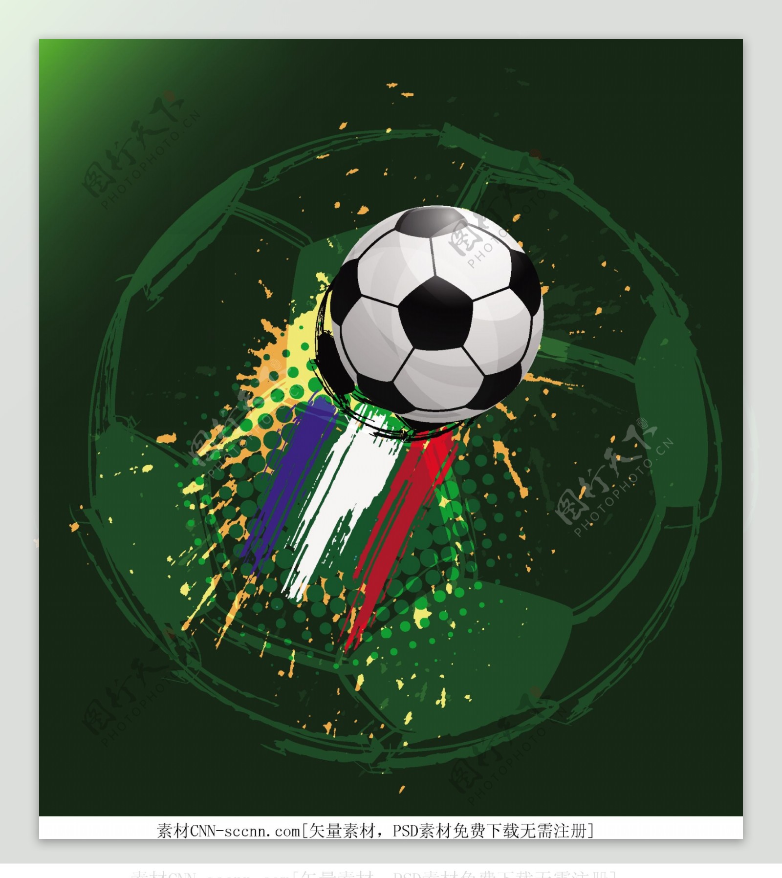 2012欧洲杯海报