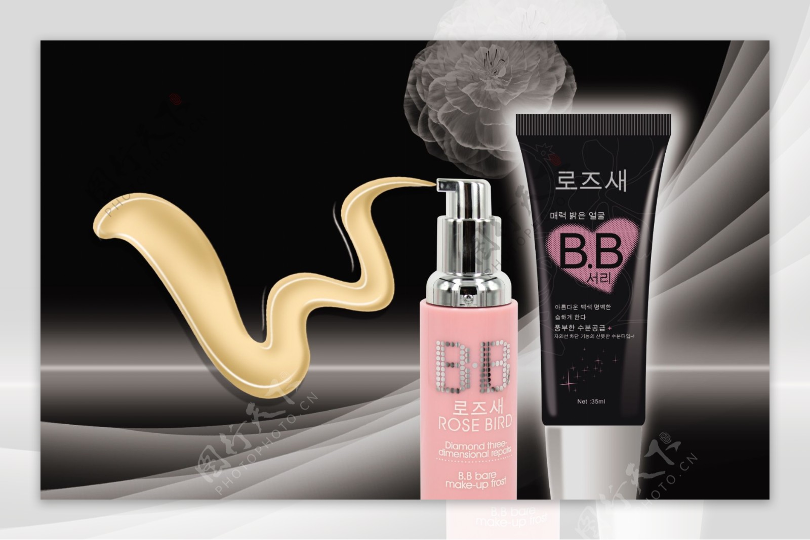 韩国美容护肤品广告PSD分层模板