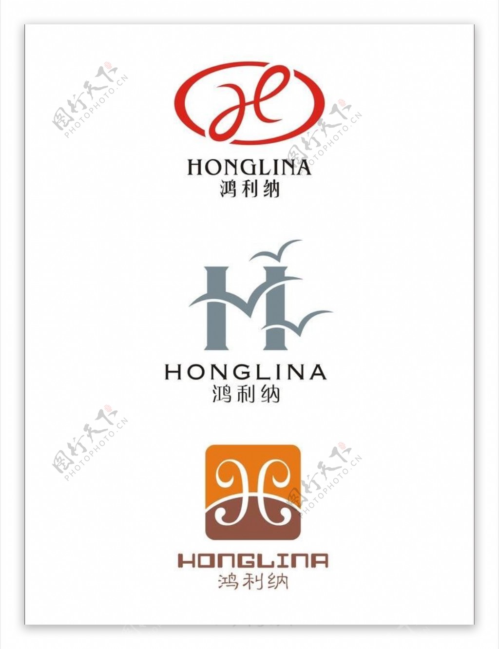 鸿利纳logo图片