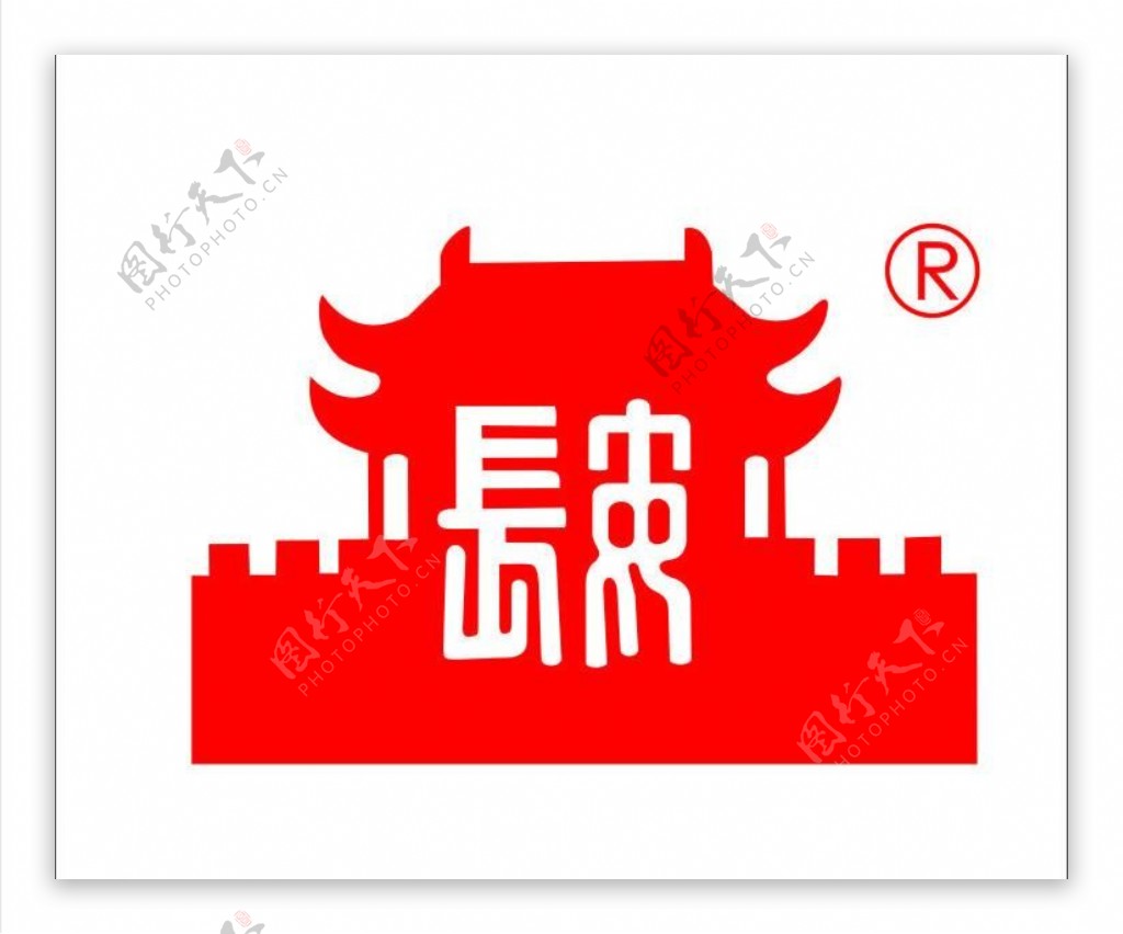 长安酒业logo图片