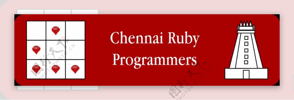 钦奈Ruby程序员的标志