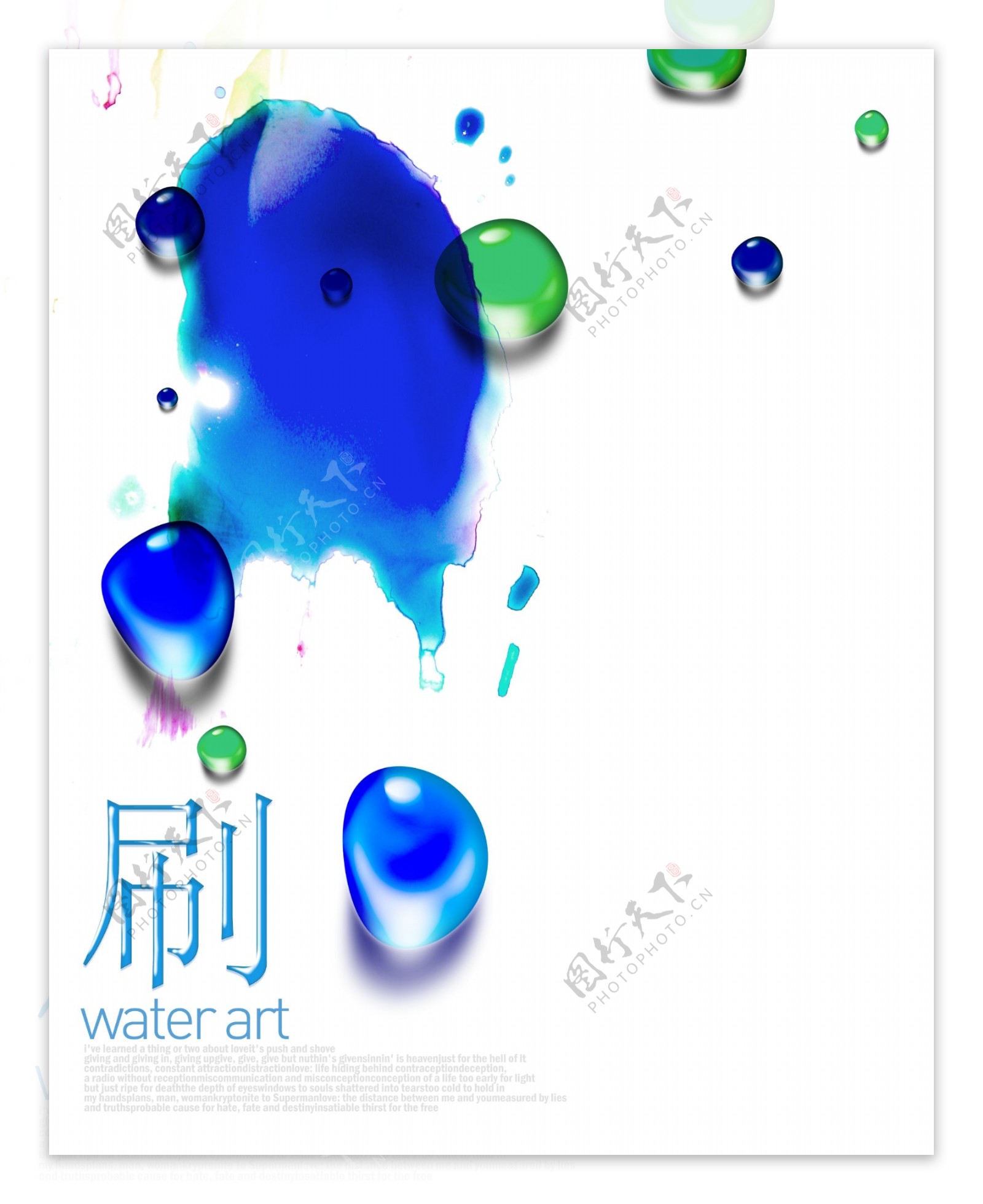 水珠水滴露珠水晶泉水psd分层源文件东方设计元素