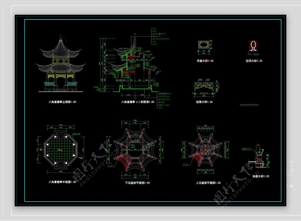 八角重檐亭全套施工图