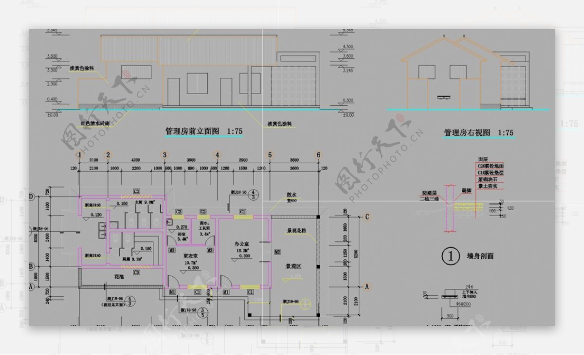 公园景观管理房平立面图片