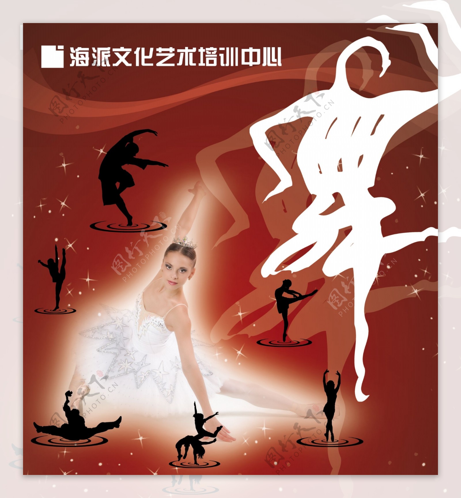 舞蹈厅海报图片