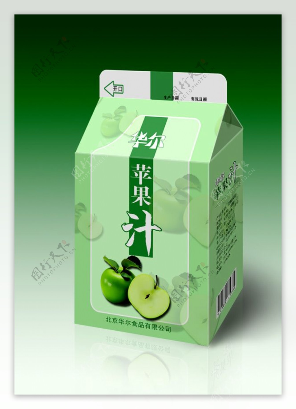 苹果汁包装设计psd素材