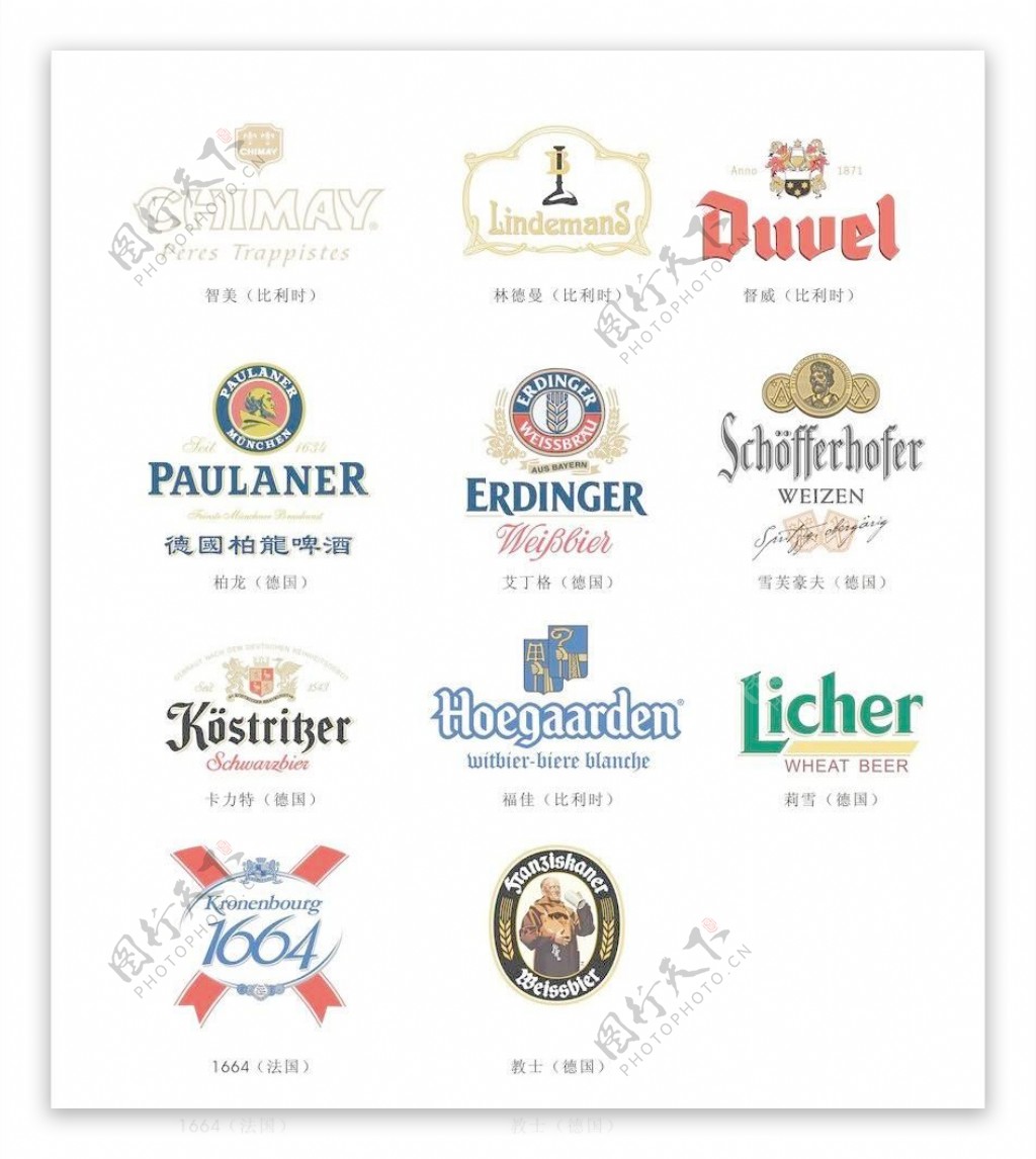 原装进口啤酒logo图片