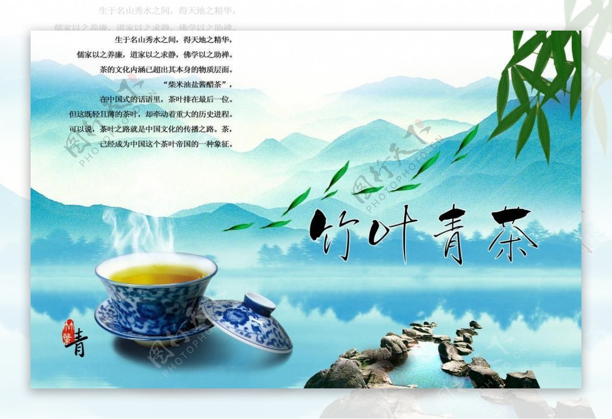 竹叶青茶图片