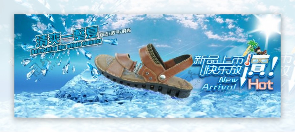 淘宝夏季凉鞋新品上市促销全屏海报