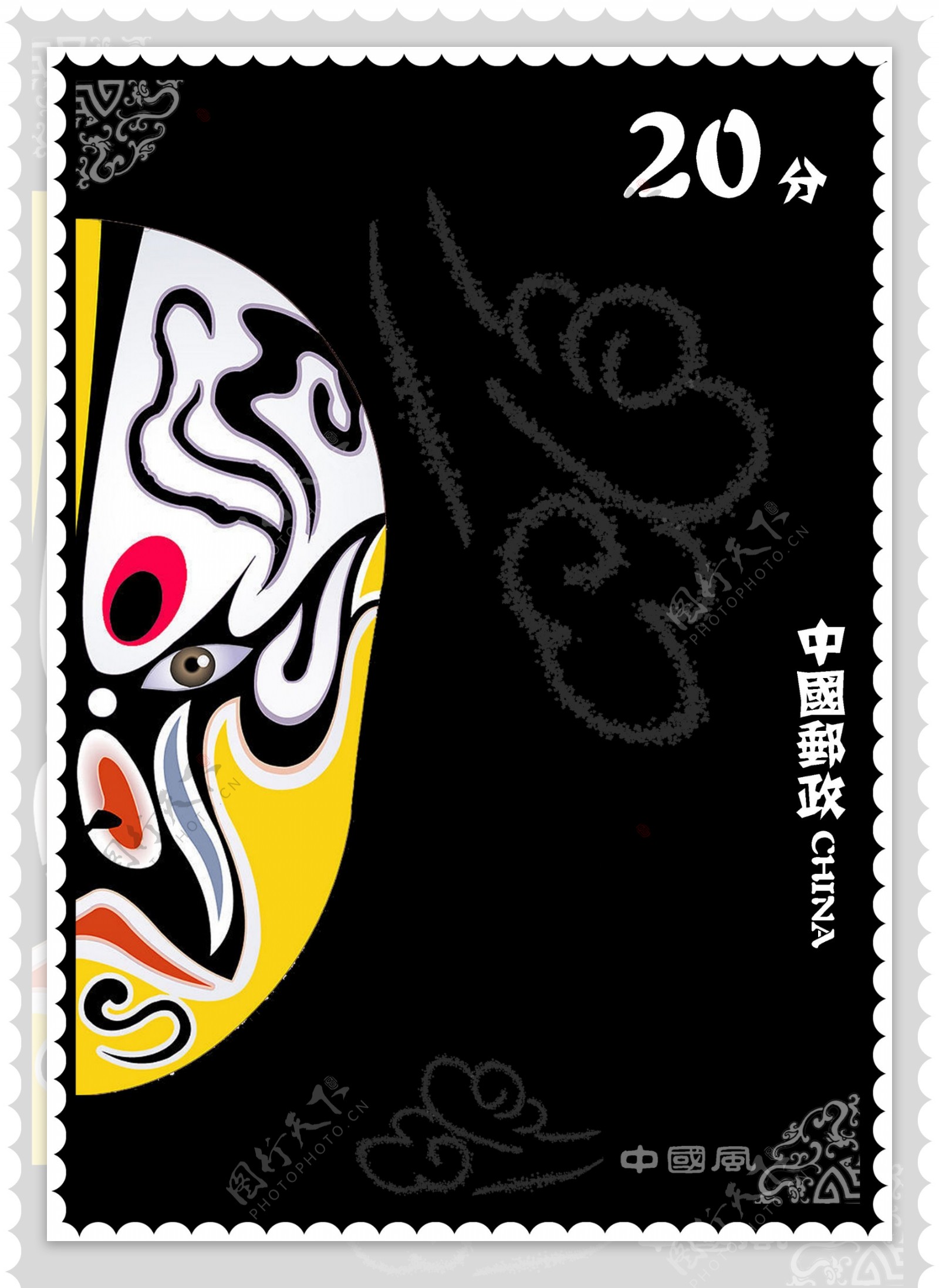 传统中国风京剧脸谱邮票样板