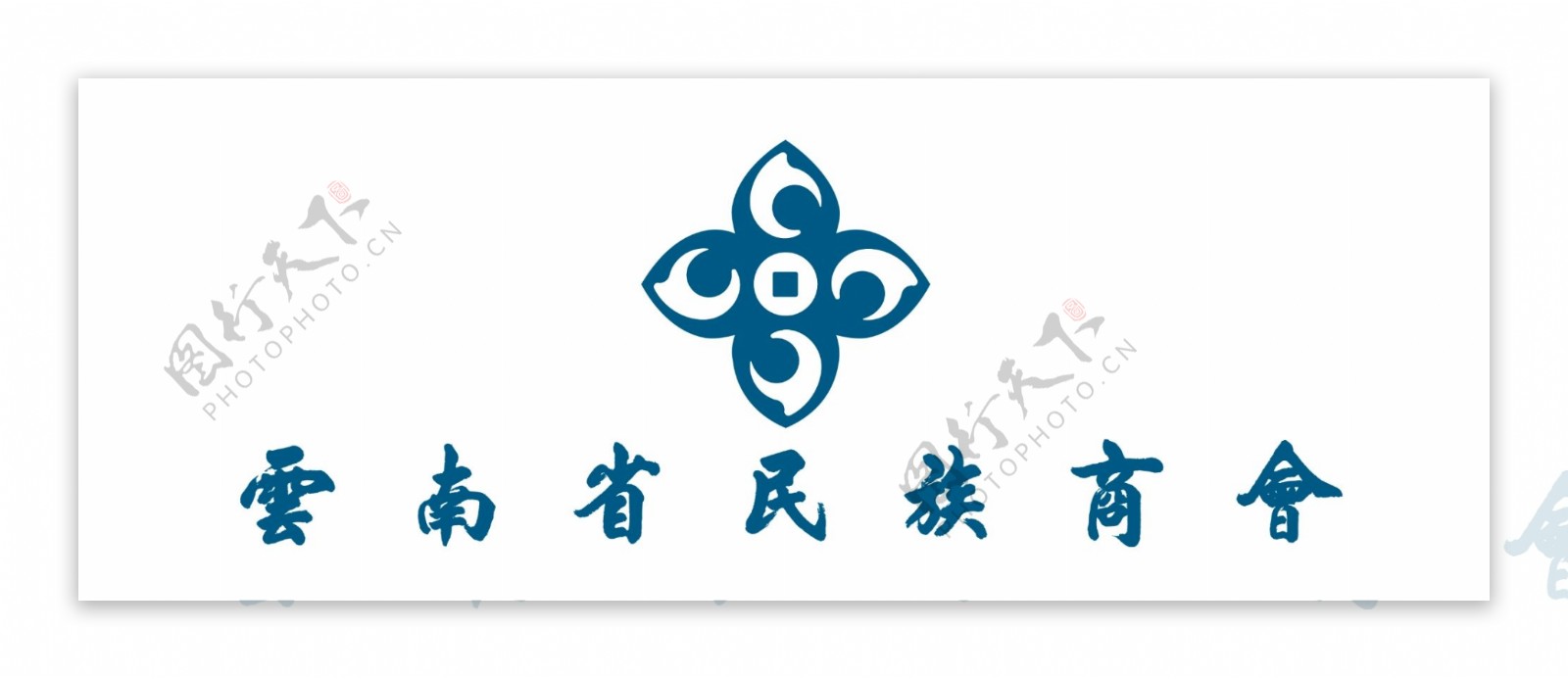 云南民族商会logo图片