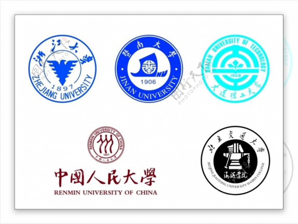 大学logo集锦
