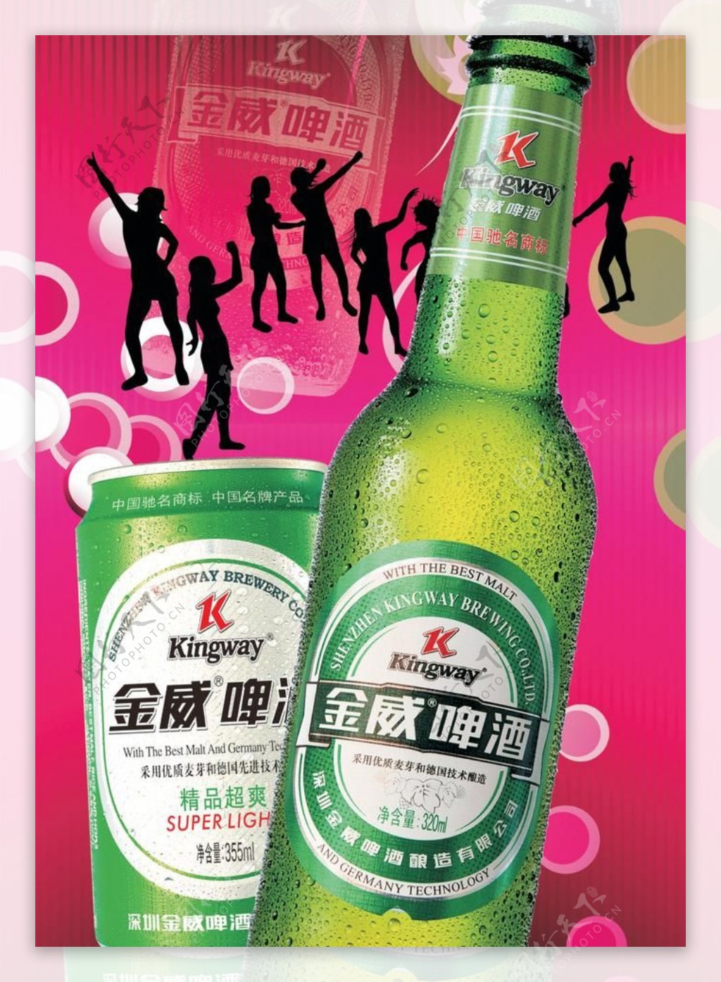 金威啤酒图片