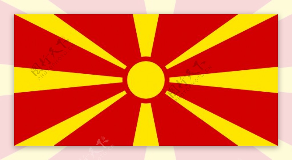 马其顿剪贴画国旗