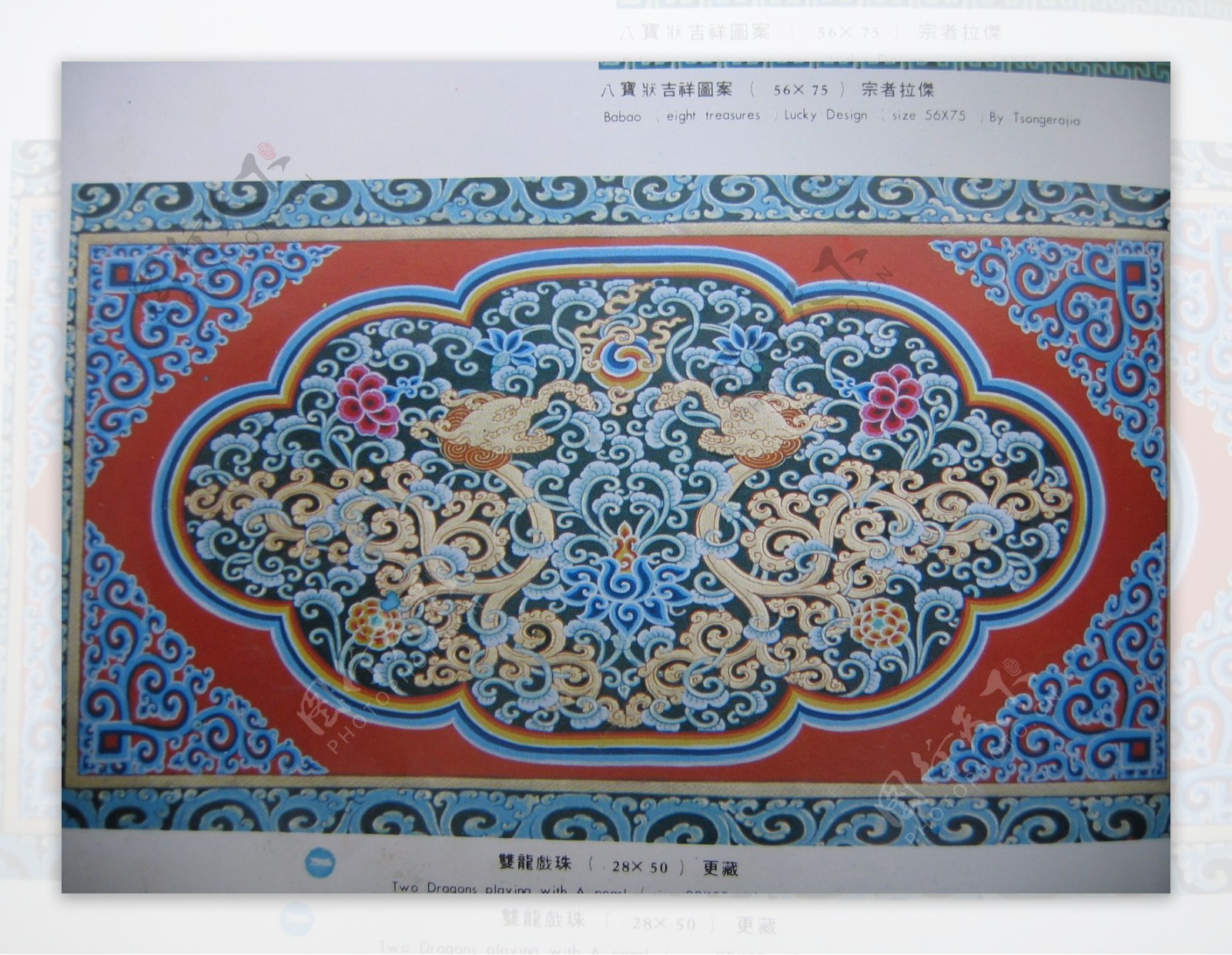 藏族地毯图案02图片