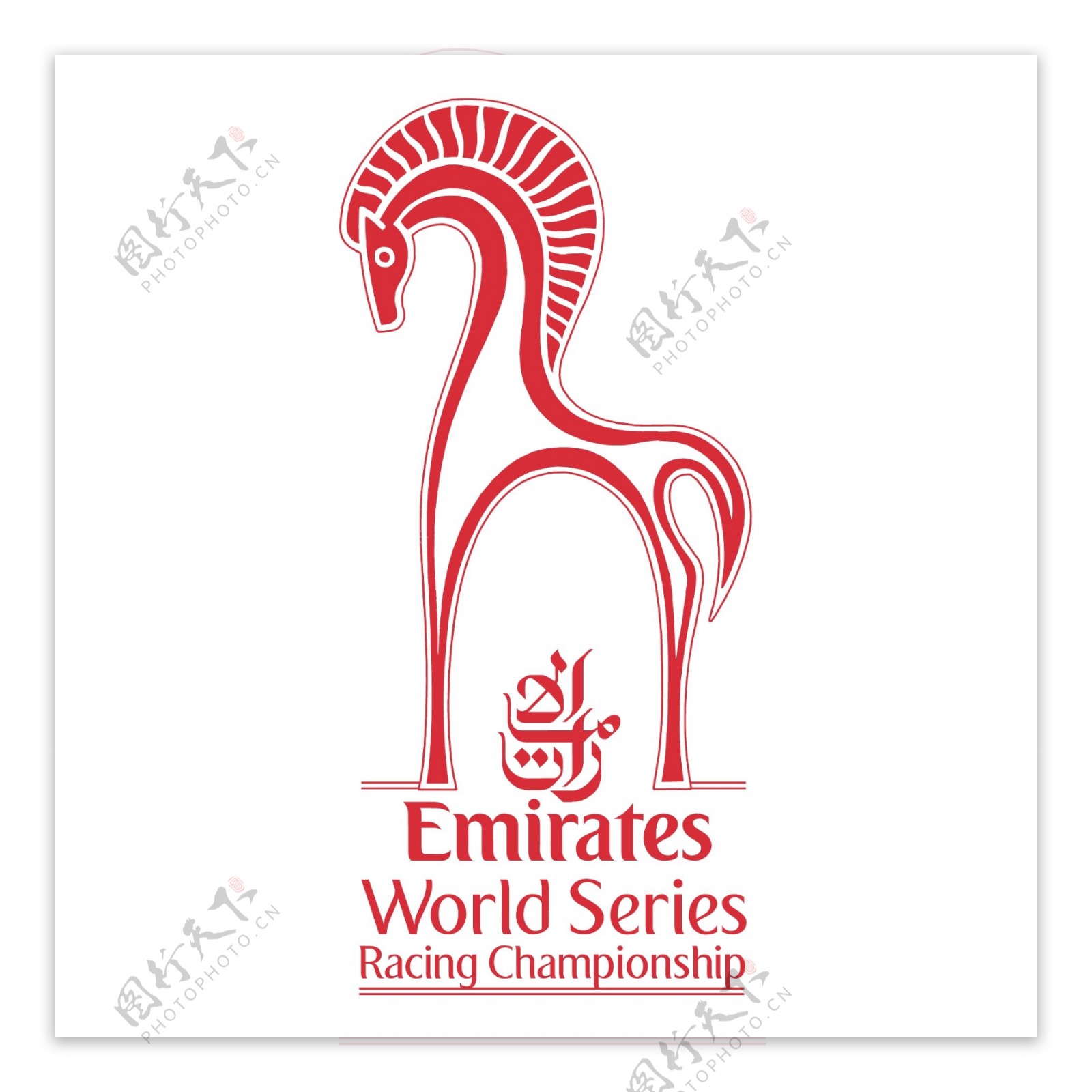 阿联酋世界系列锦标赛