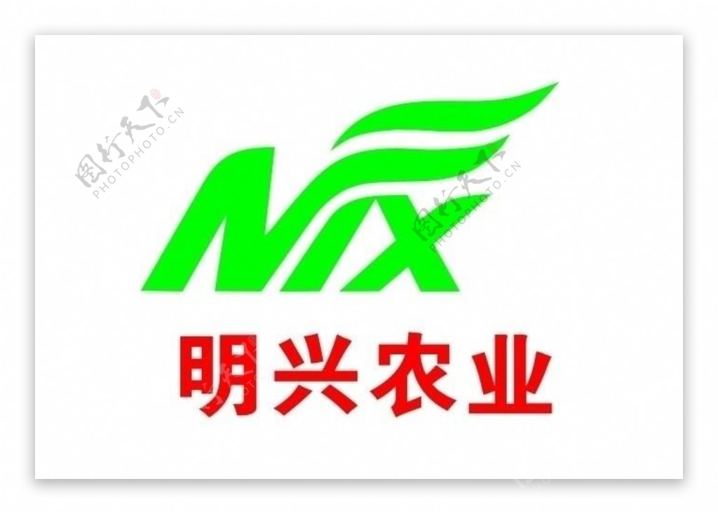 明兴农业logo图片