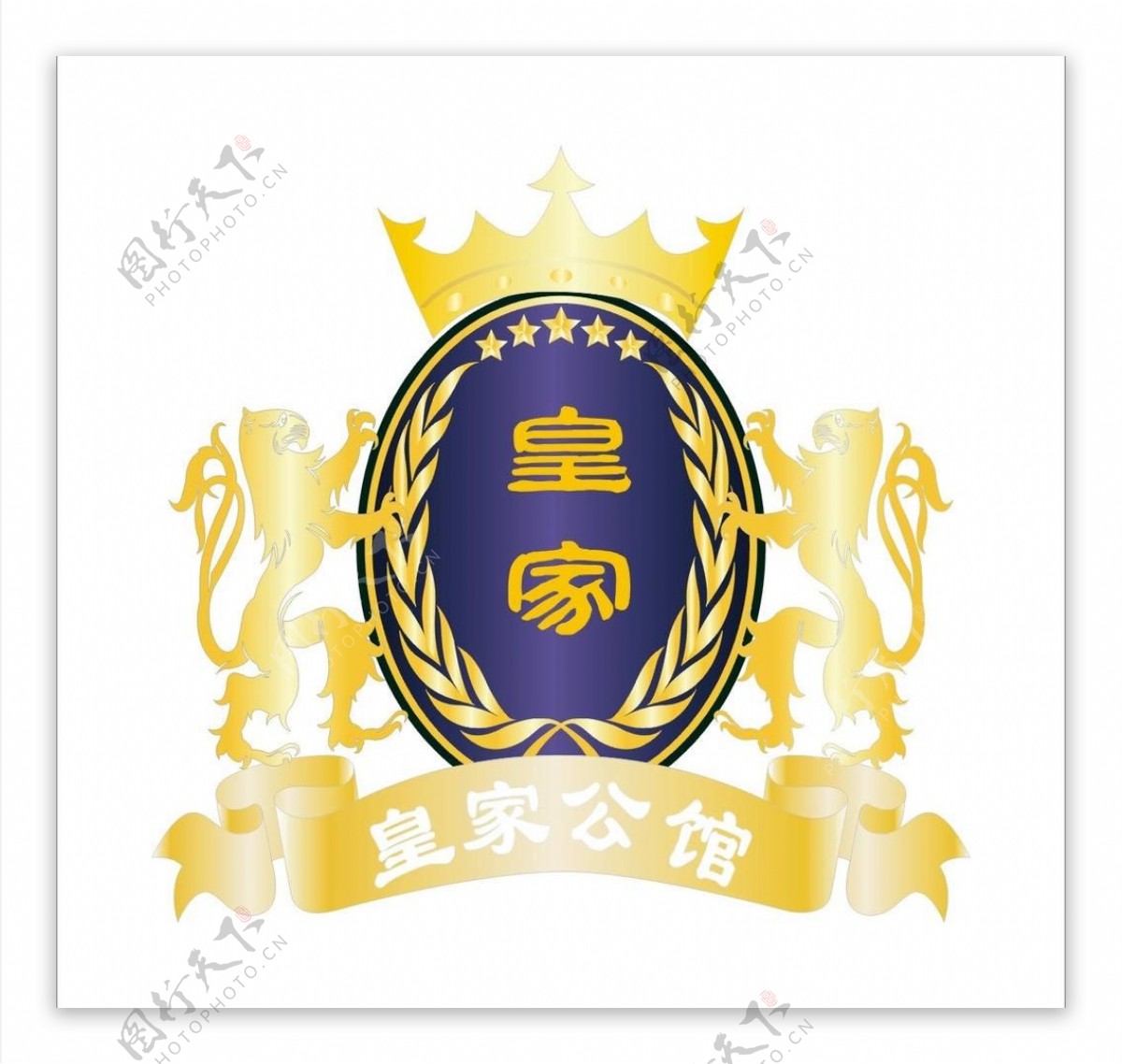 logo皇家公馆图片