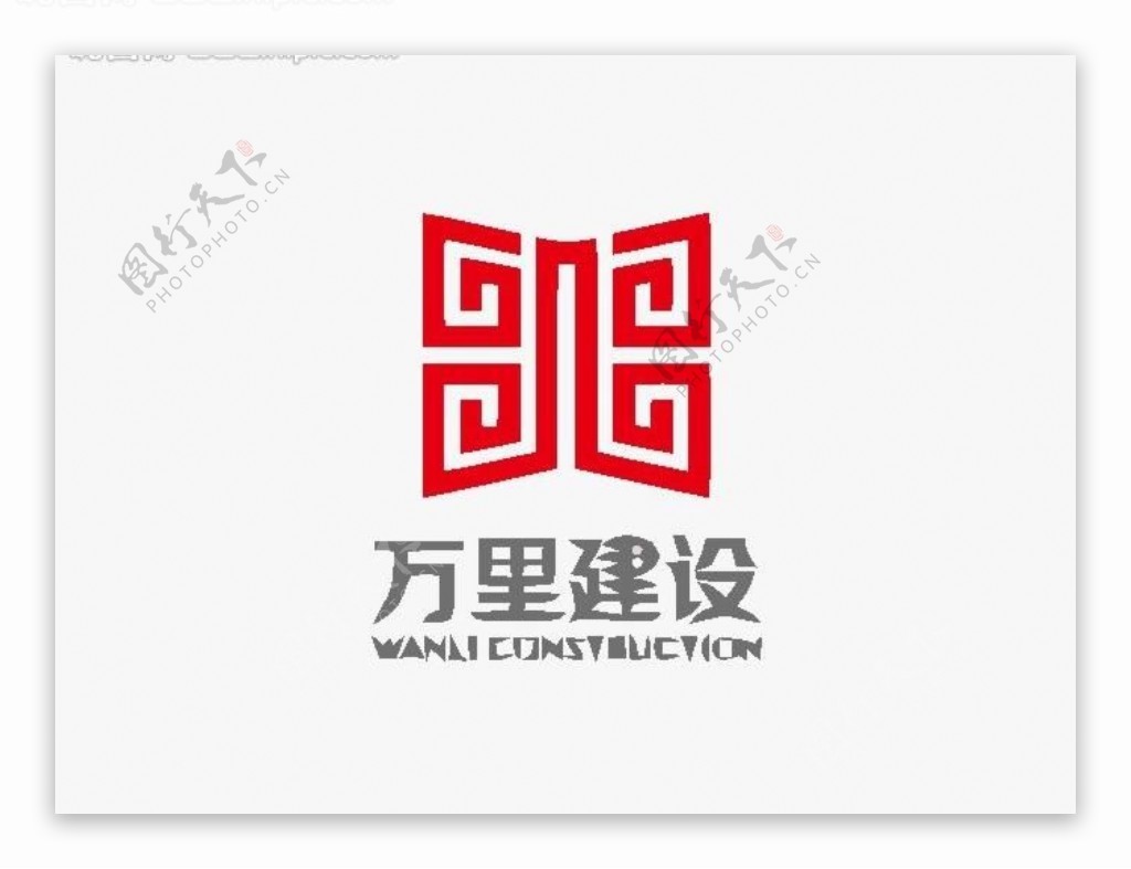 建筑logo图片