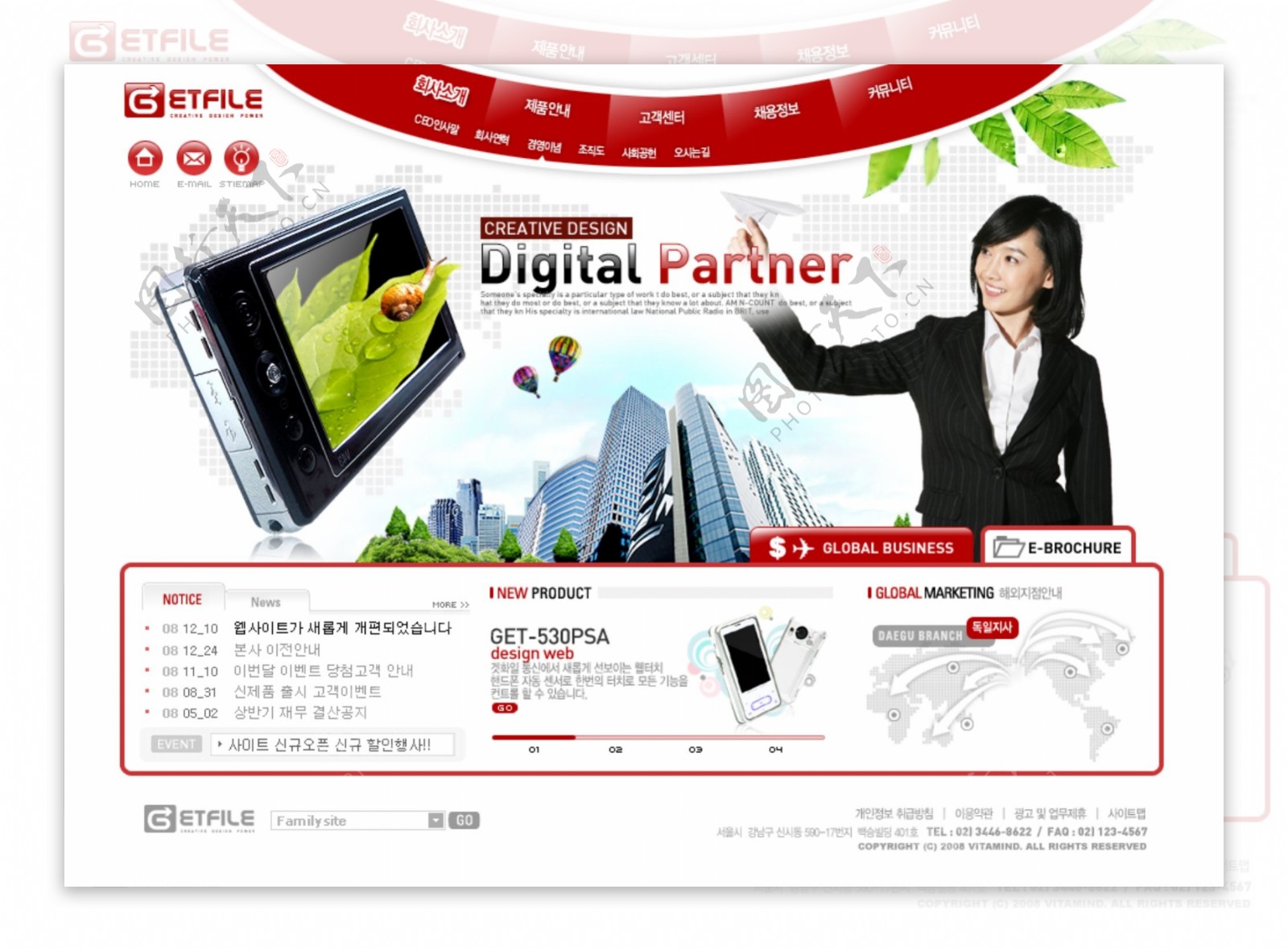 红色商业营销网络网页模板