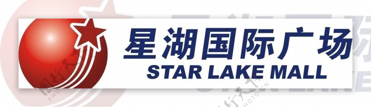 星湖国际广场logo图片