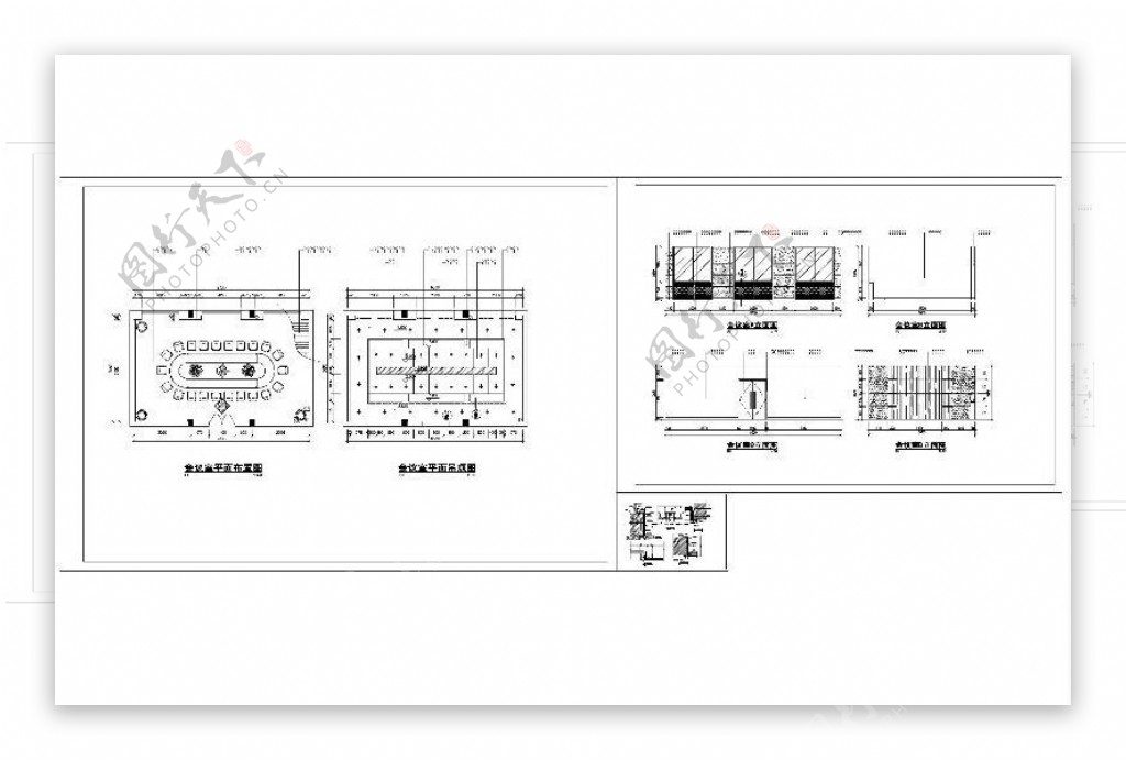 会议室CAD图