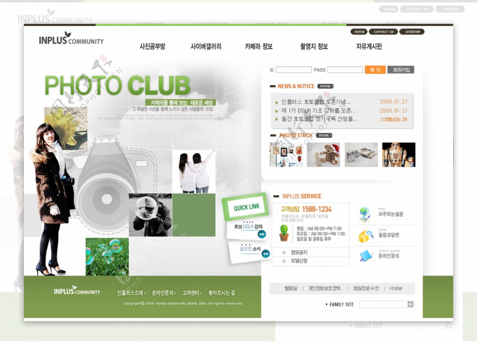 摄影网站PSD分层模板绿色系