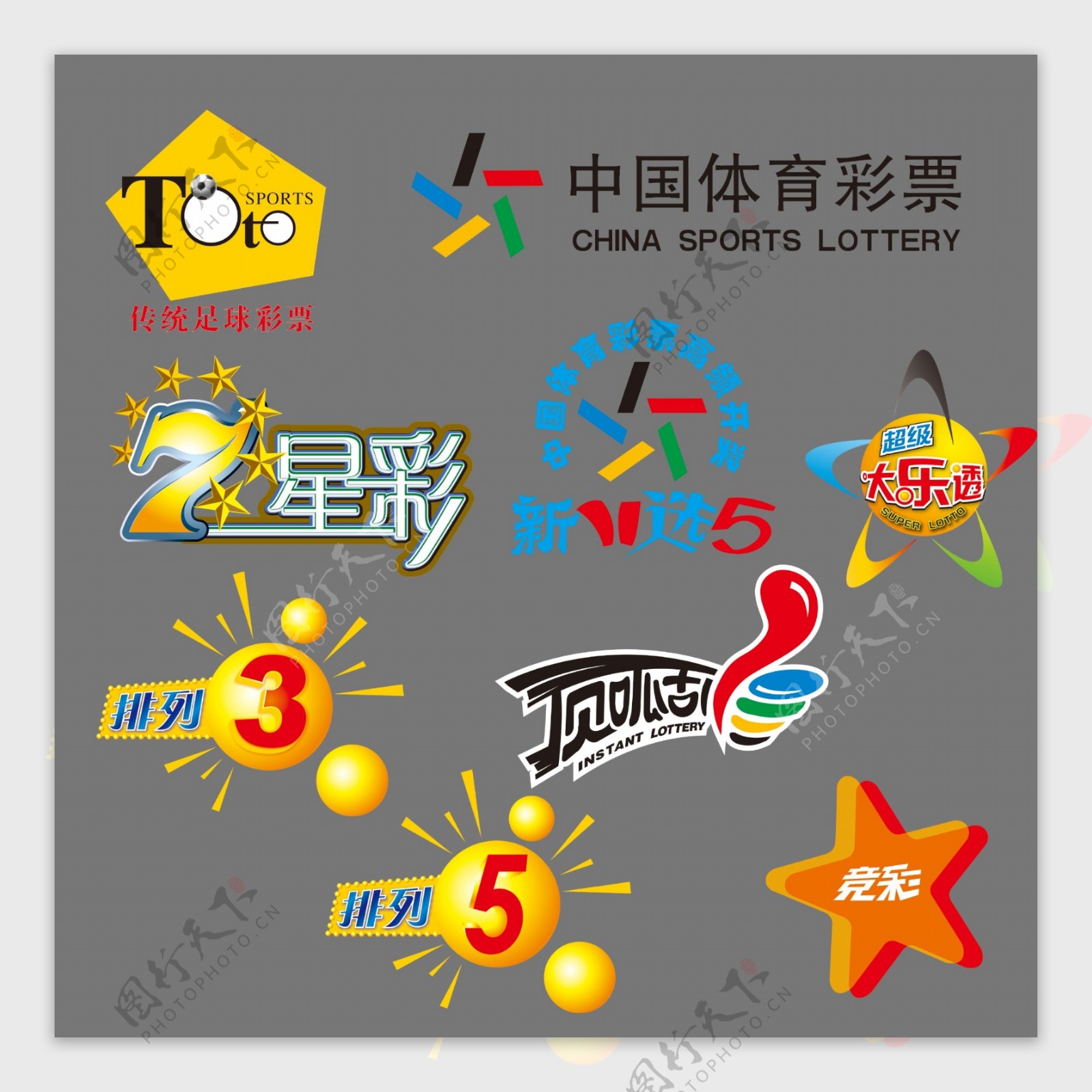 体彩logo图片