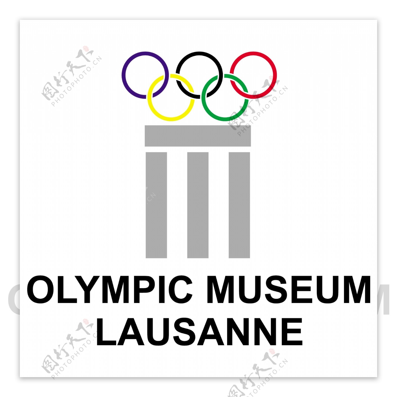 洛桑奥林匹克博物馆