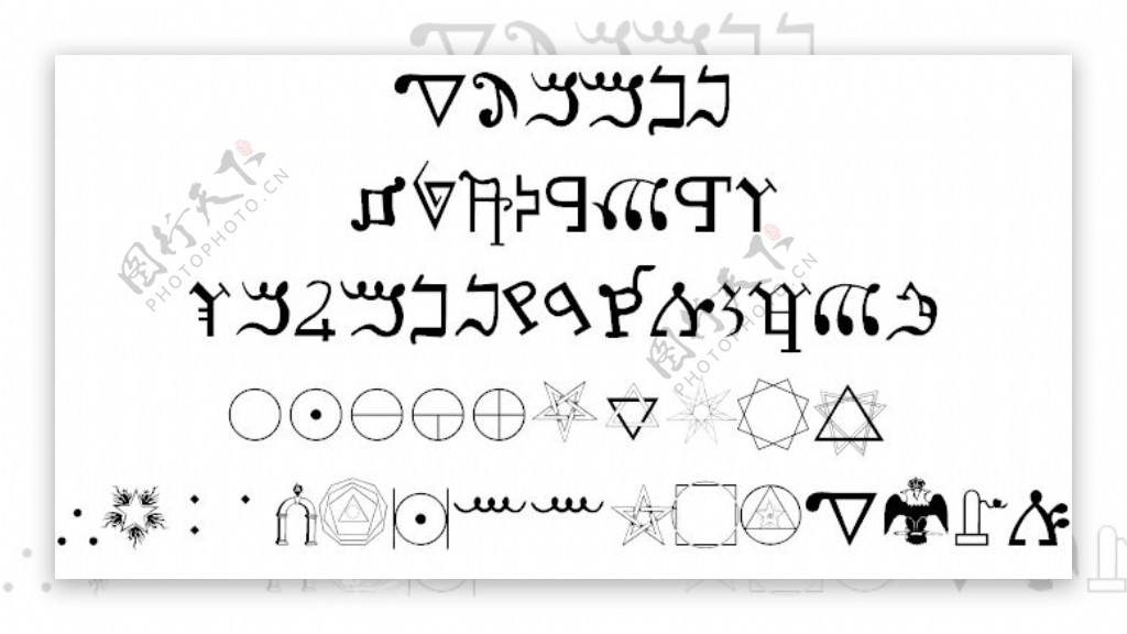 卡多什撒玛利亚的字体