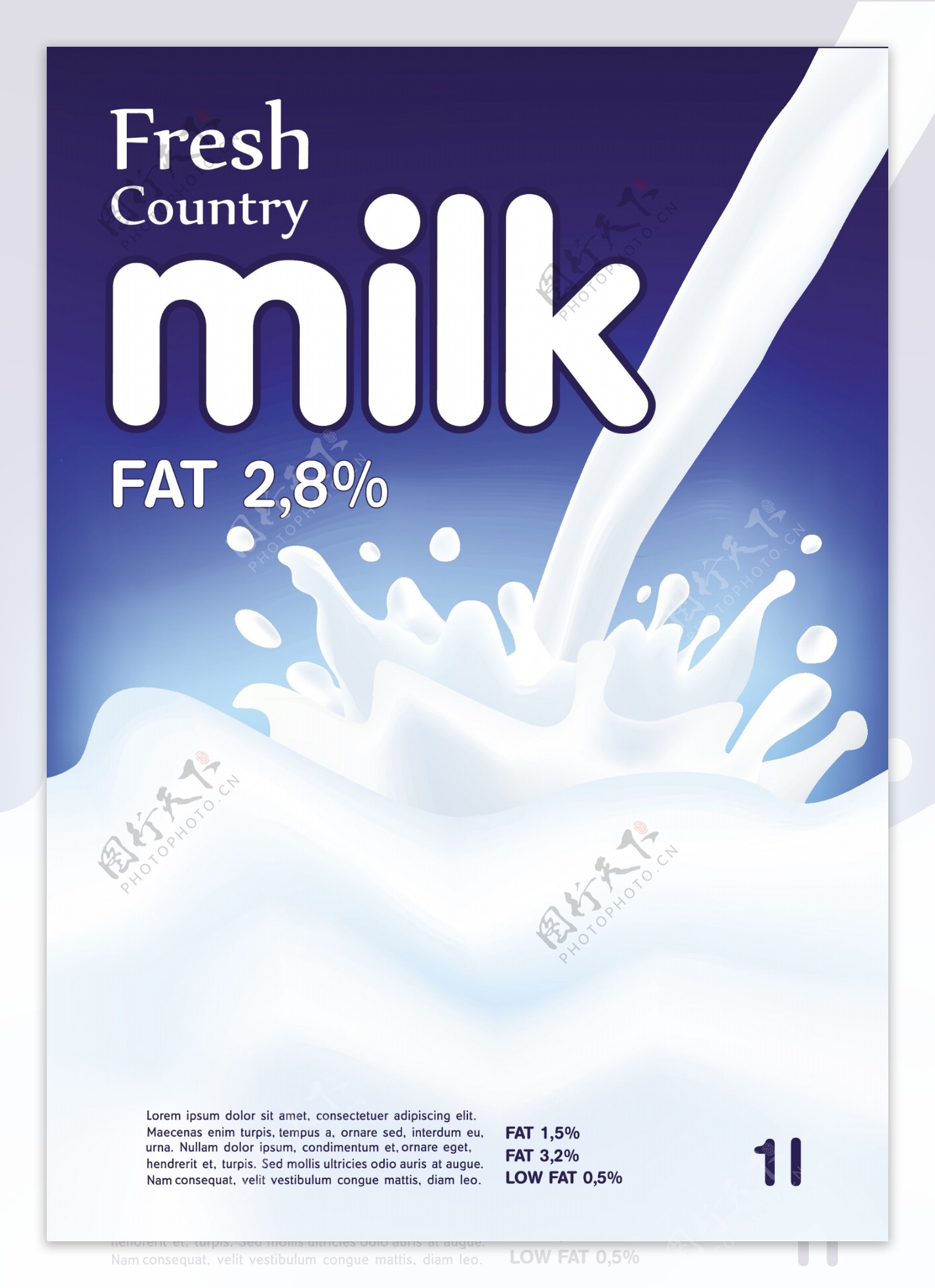 创意牛奶广告海报矢量图05