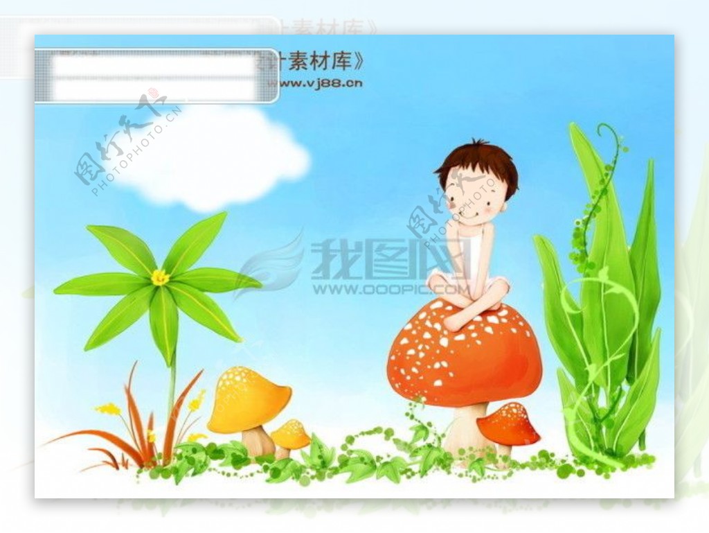 HanMaker韩国设计素材库背景卡通漫画可爱梦幻童年孩子男孩蘑菇花藤花朵