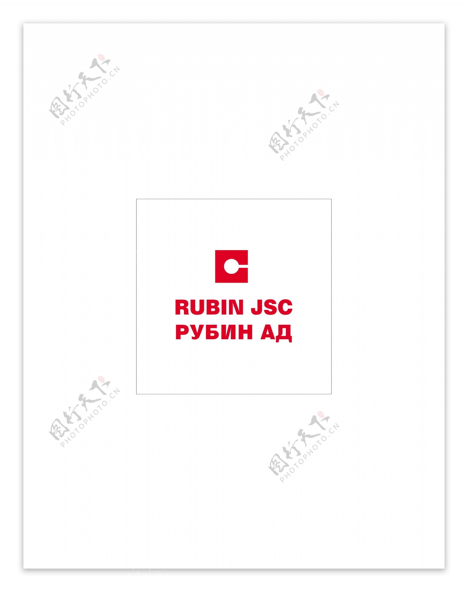 rubinjsclogo设计欣赏rubinjsc重工业LOGO下载标志设计欣赏