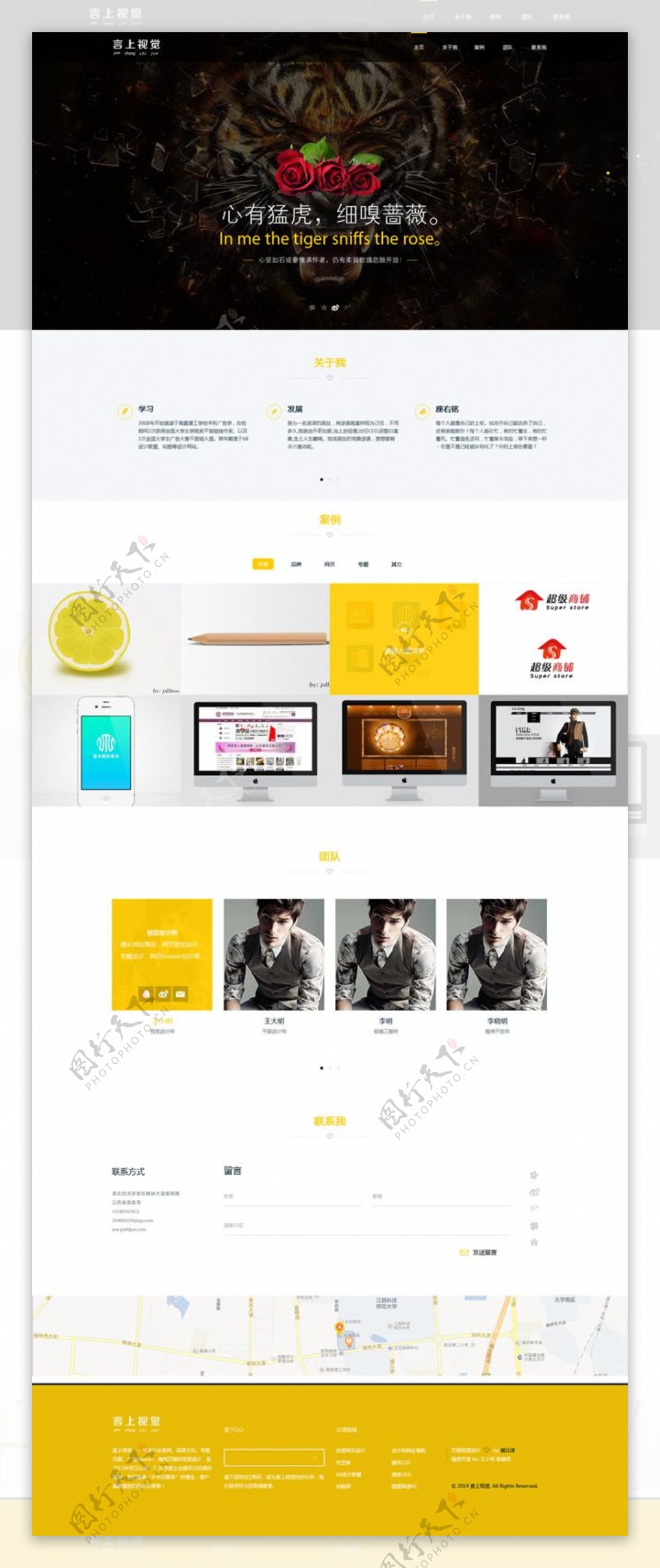 黄色系网页设计中文网页设计图片素材-编号03914903-图行天下