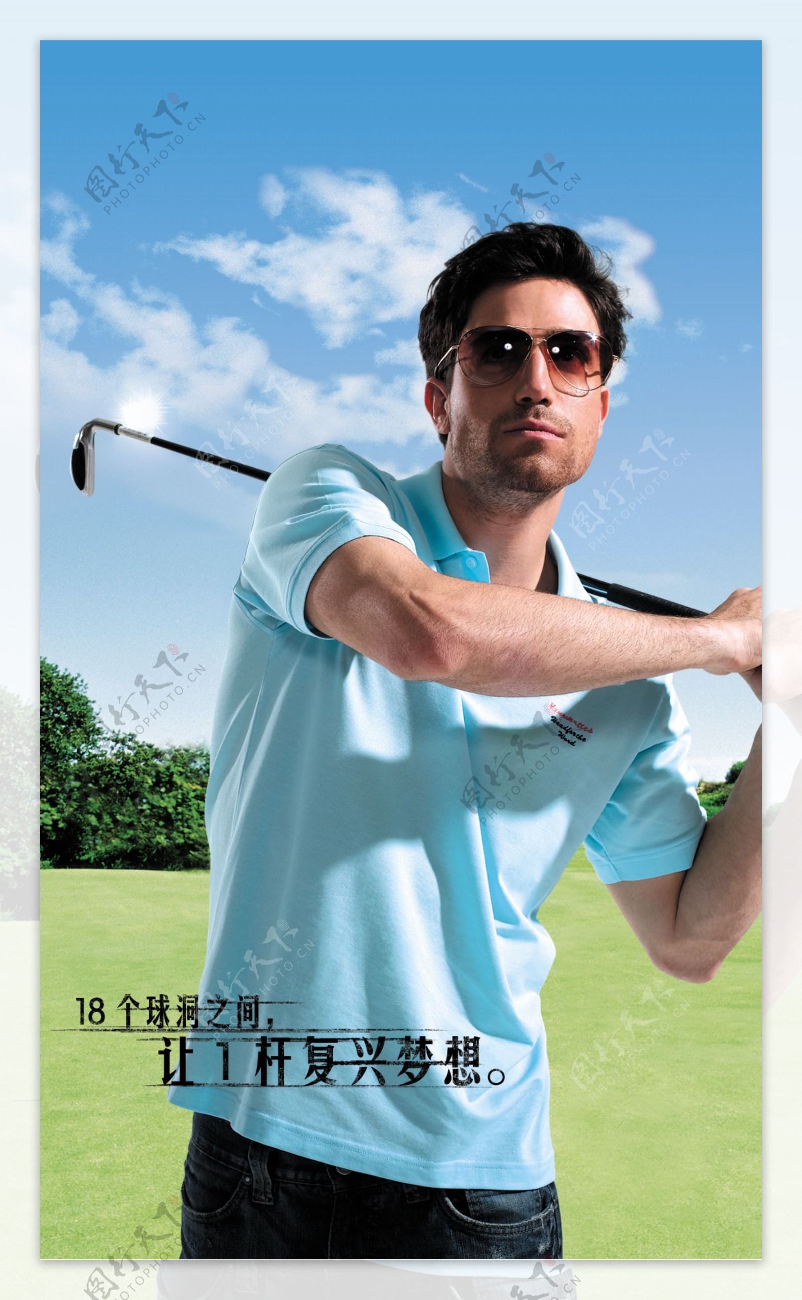 高尔夫球海报拼图图片