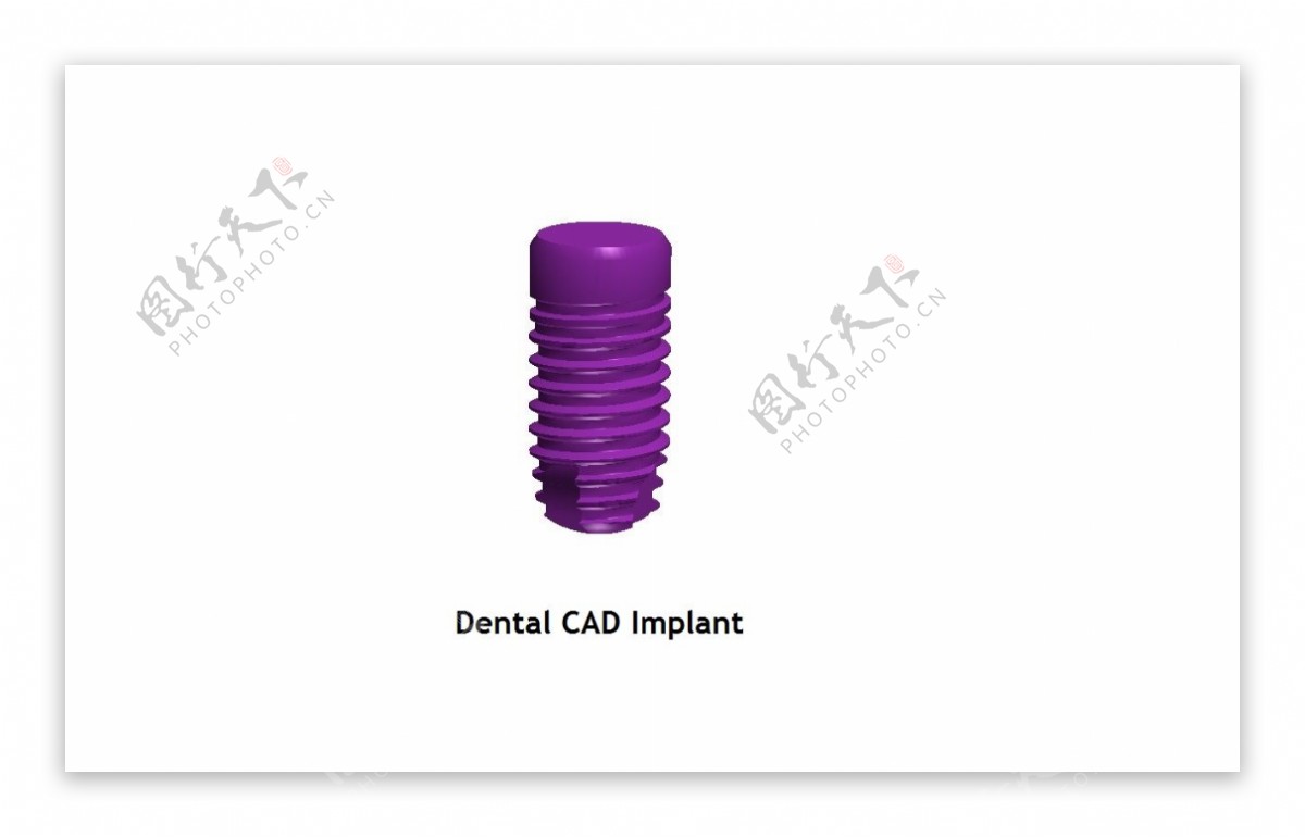 牙科植入物库CAD