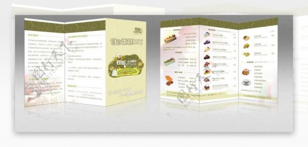 画册封面设计广告宣传菜单单张折页版面图片