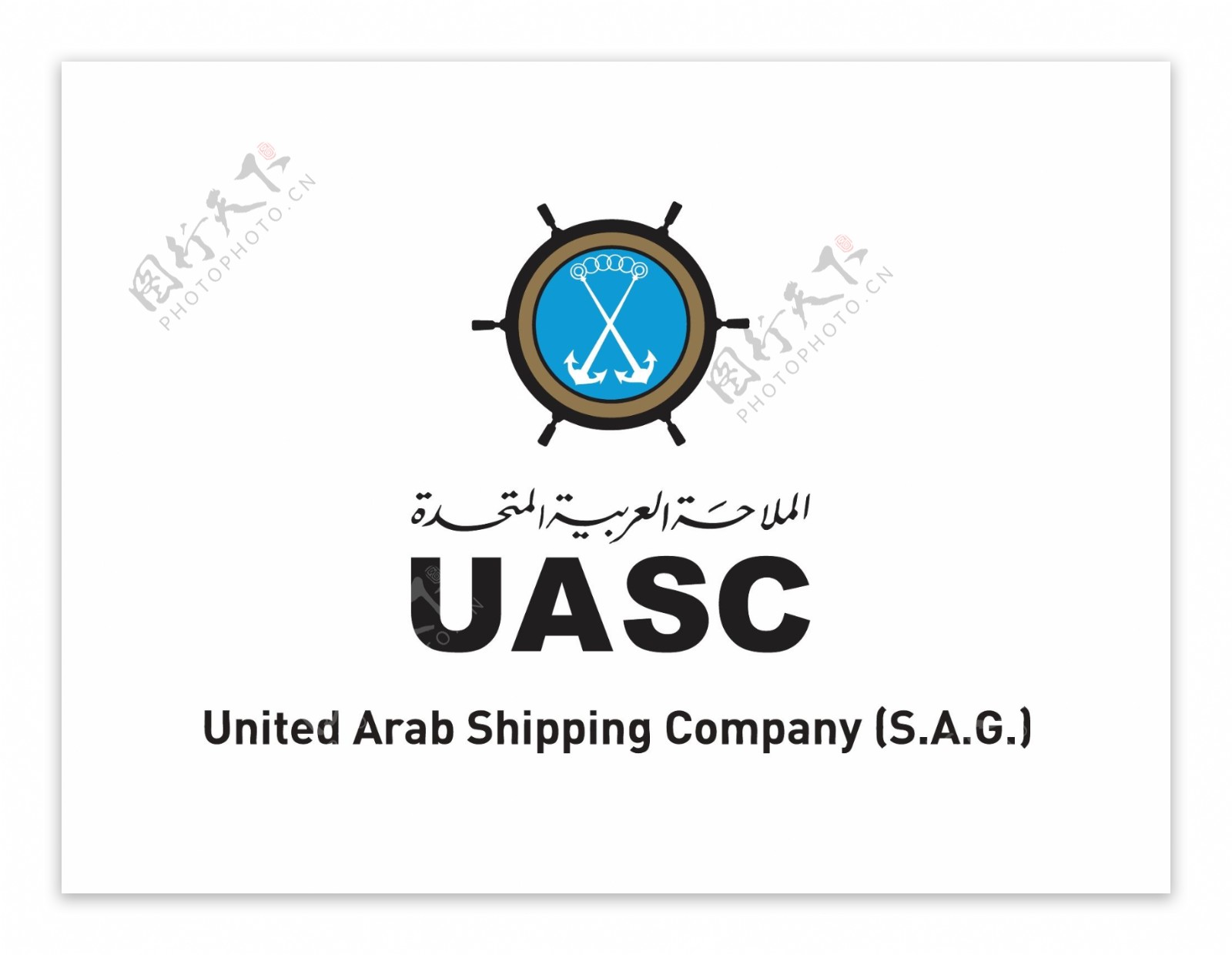 阿拉伯联合国家轮船公司