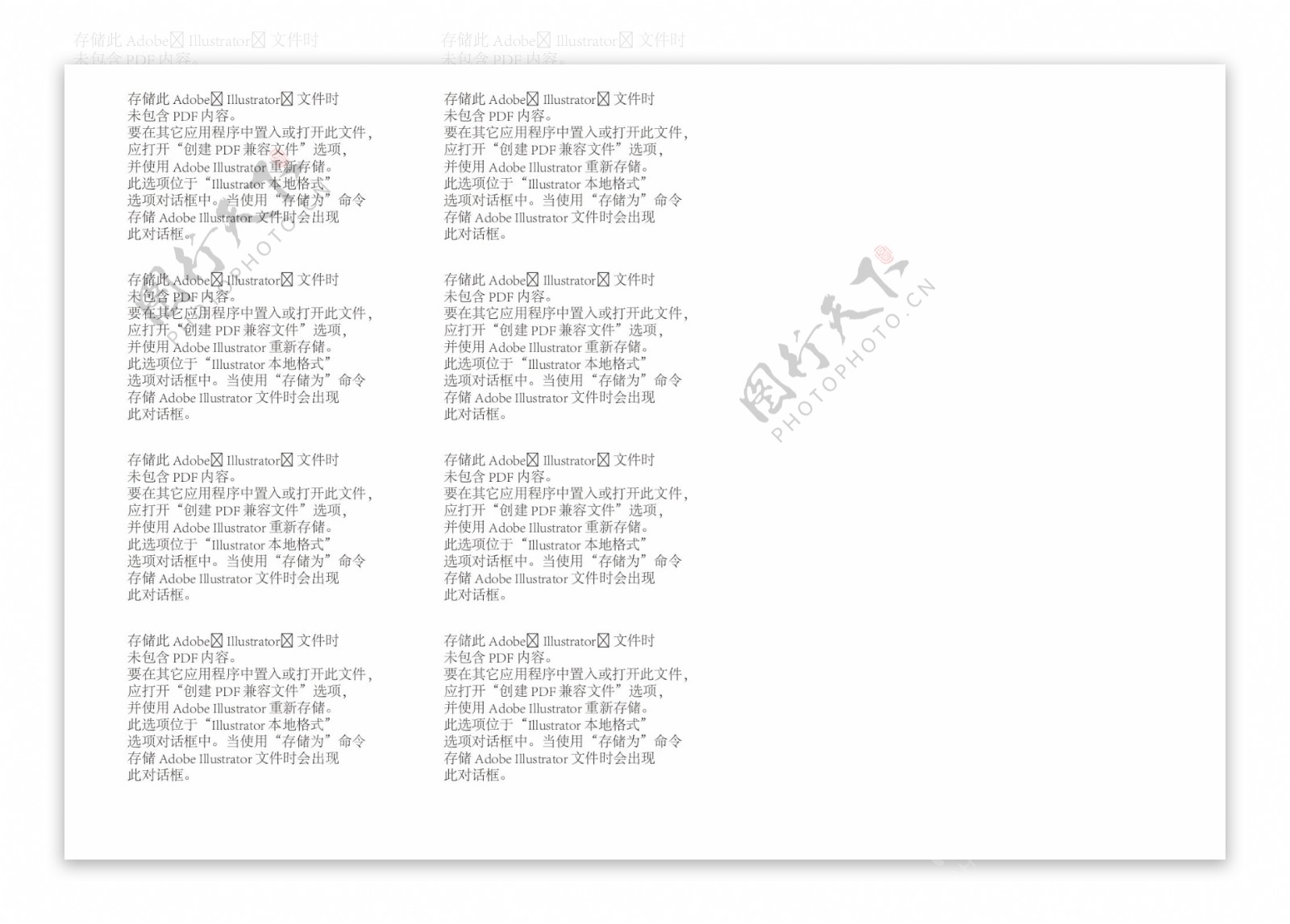 五星逸动全球质造图片