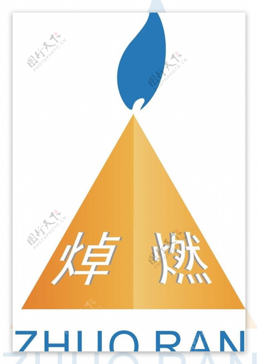 广州焯燃公司logo图片