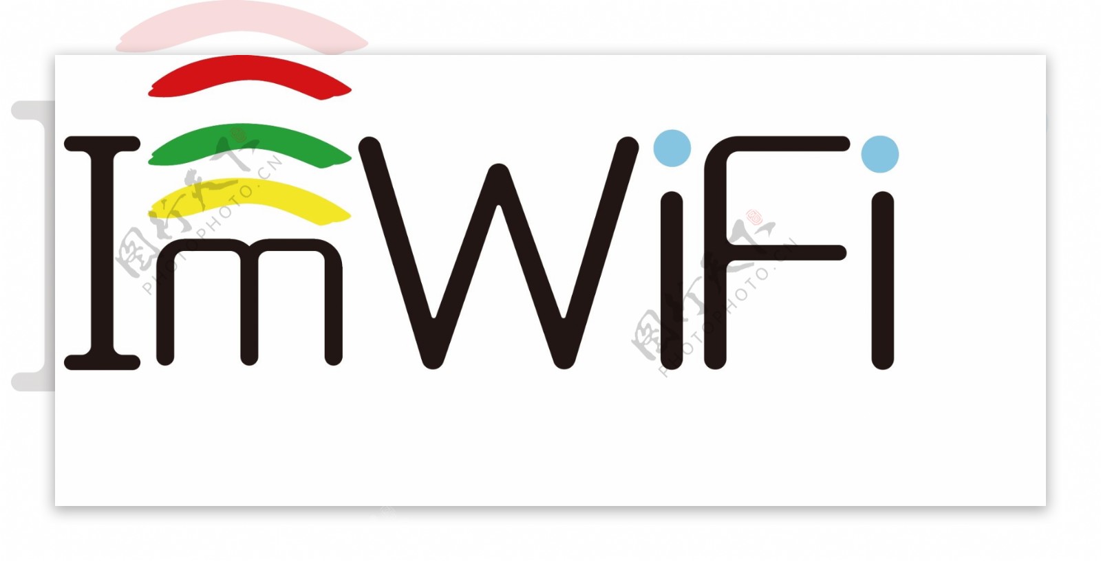 我是wifi商标logo设计创意无线图标