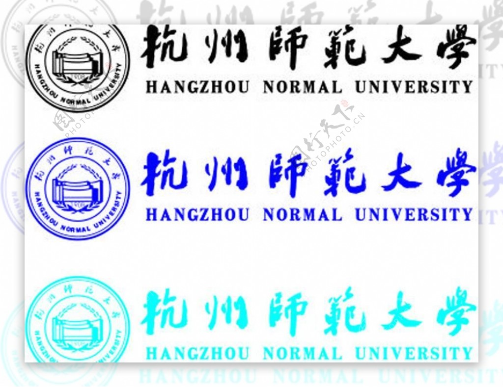 杭州师范大学新校徽图片