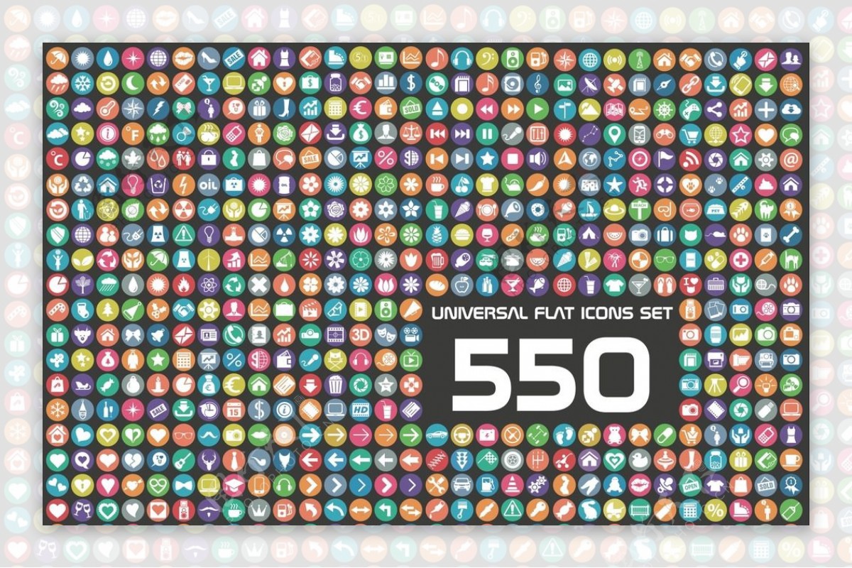 550个精致常用矢量剪影图标图片
