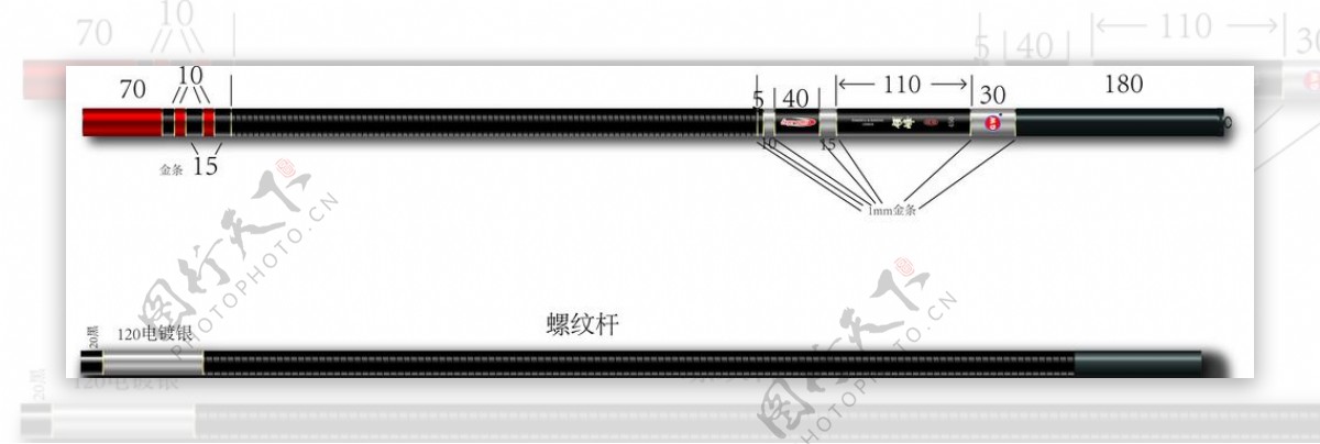 鱼竿涂装图片