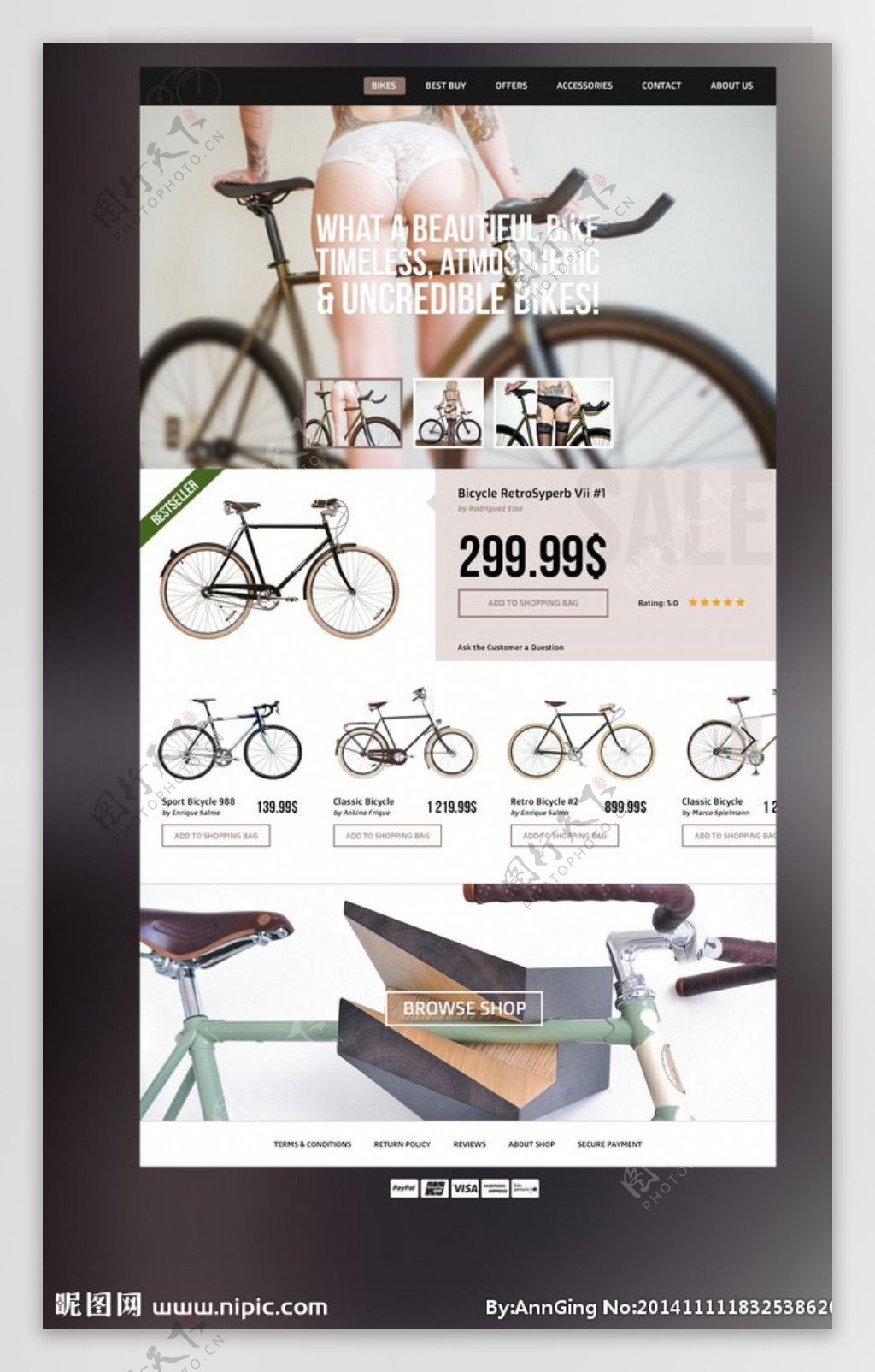自行车网店页面图片