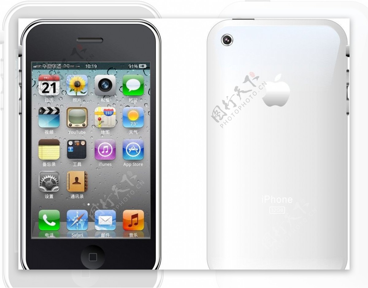 苹果手机白色正反面图片