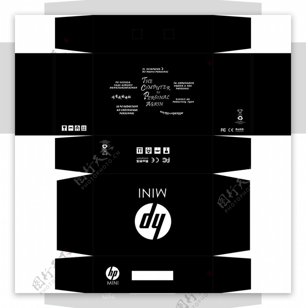 HP惠普笔记本电脑包装图图片