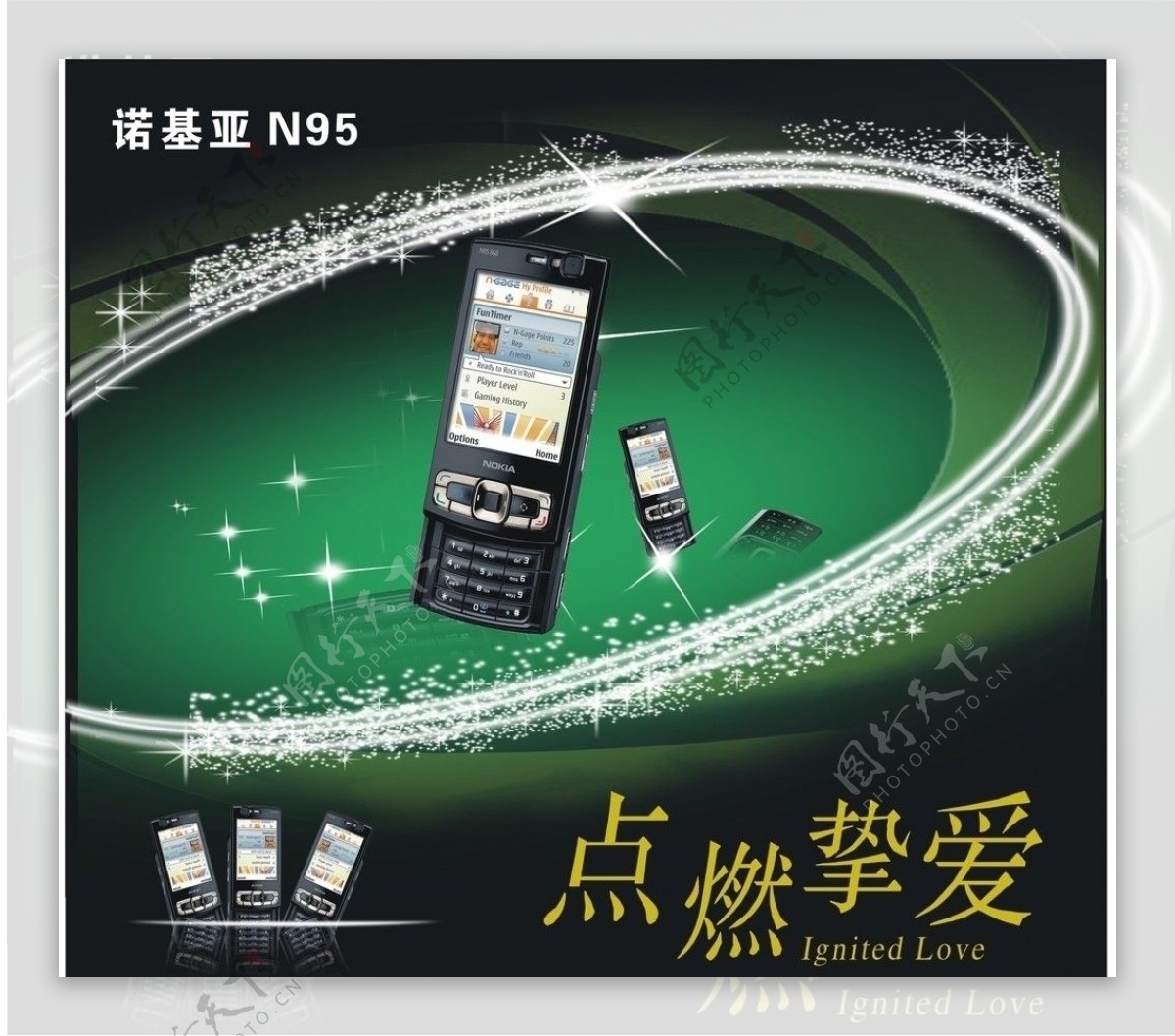 诺基亚N95诺基亚手机手机海报图片