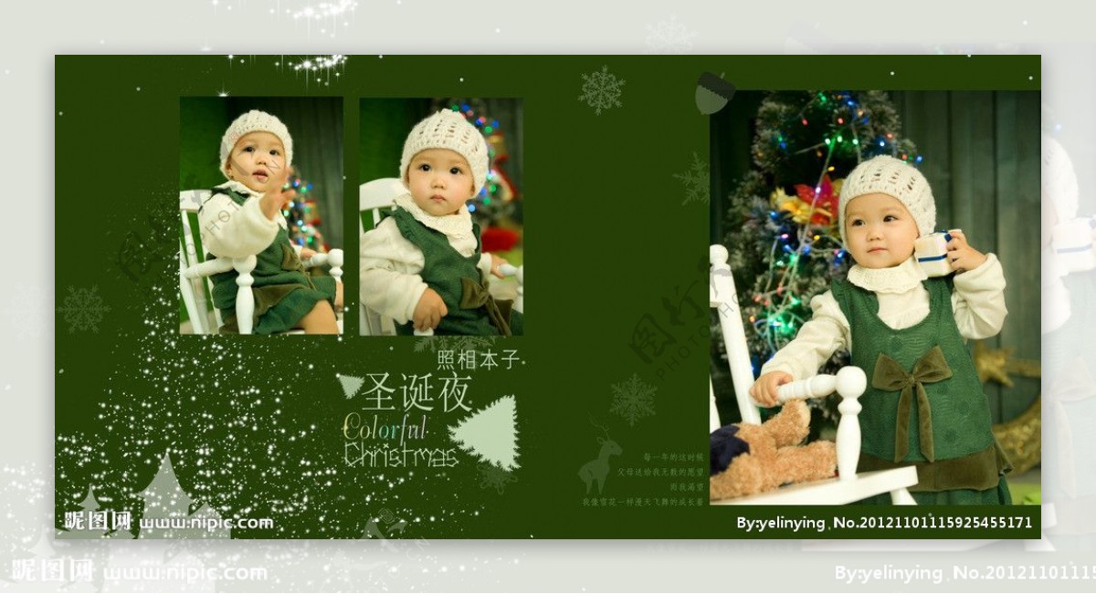 儿童摄影样册圣诞夜图片