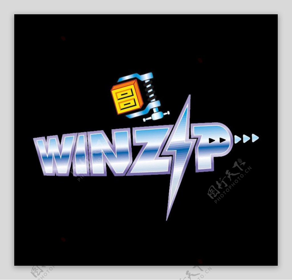 WINzip标志图片